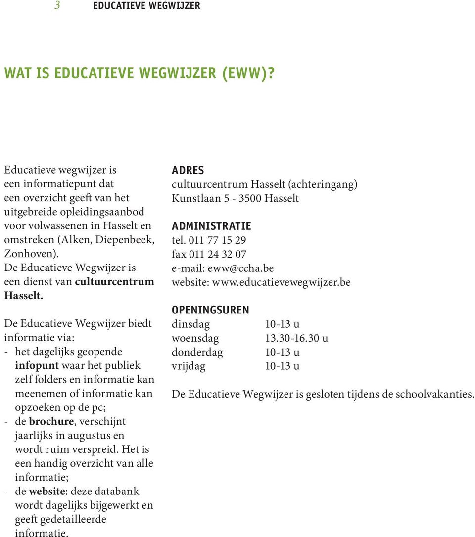 De Educatieve Wegwijzer is een dienst van cultuurcentrum Hasselt.