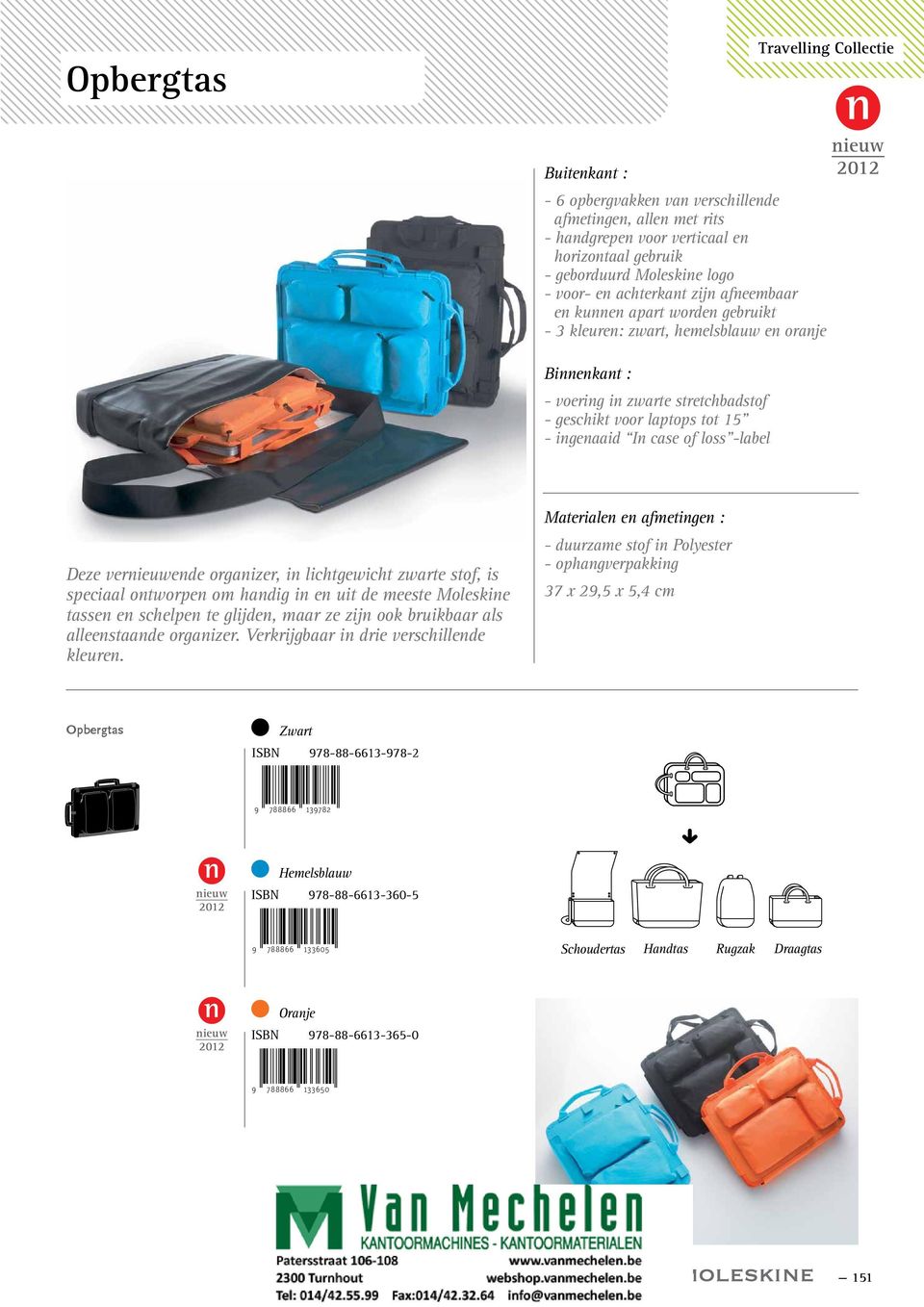 organizer, in lichtgewicht zwarte stof, is speciaal ontworpen om handig in en uit de meeste Moleskine tassen en schelpen te glijden, maar ze zijn ook bruikbaar als alleenstaande organizer.