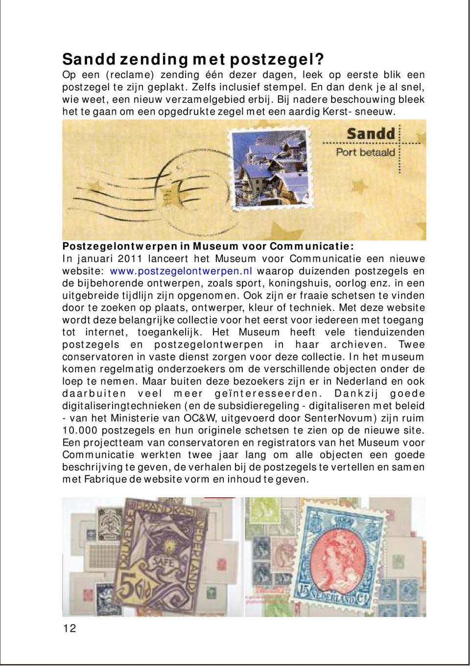 Postzegelontwerpen in Museum voor Communicatie: In januari 2011 lanceert het Museum voor Communicatie een nieuwe website: www.postzegelontwerpen.