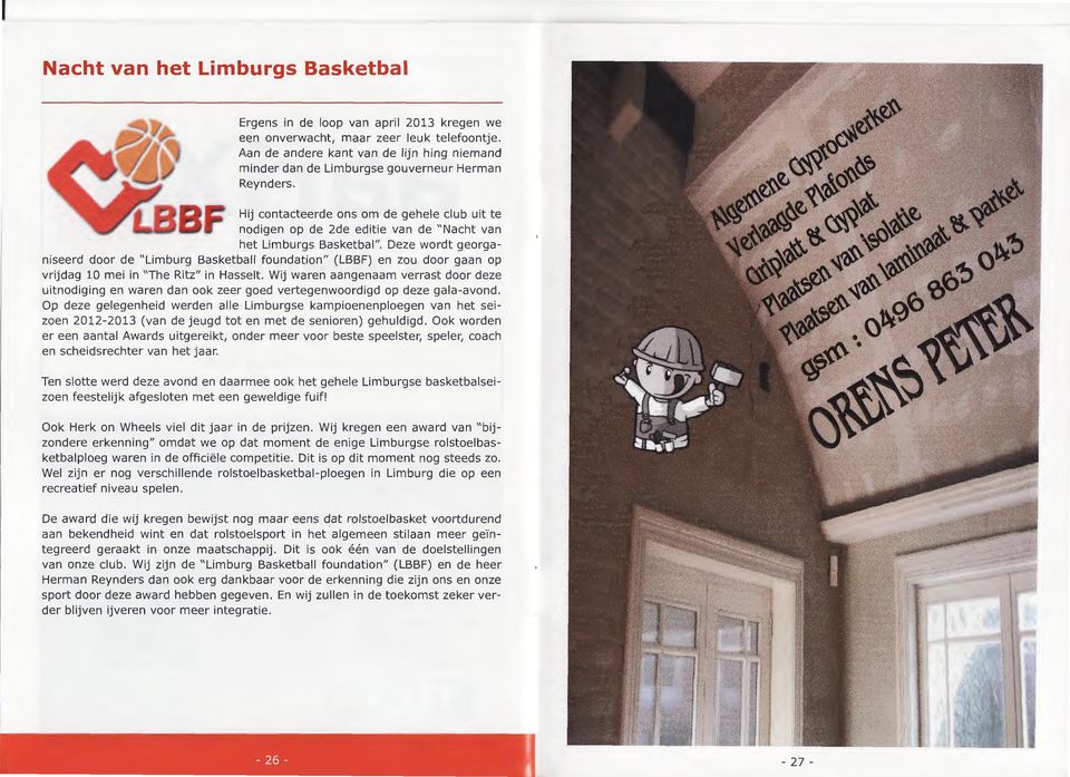 Hij contacteerde ons om de gehele club uit te nodigen op de 2de ed itie van de "Nacht van het Limburgs Basketbal".