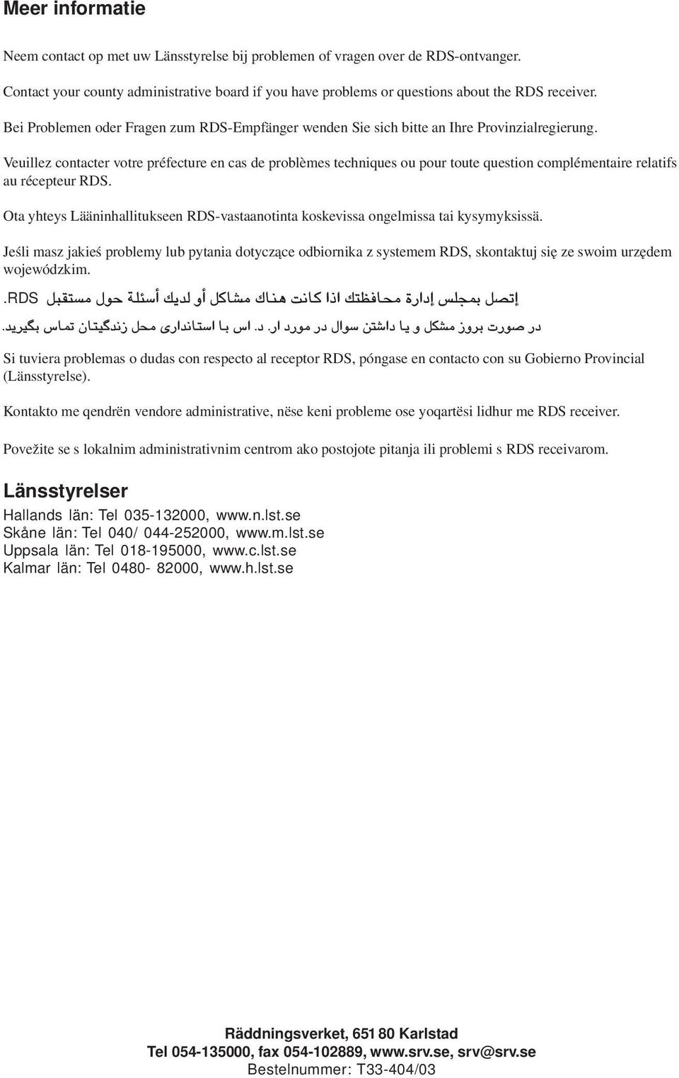 Veuillez contacter votre préfecture en cas de problèmes techniques ou pour toute question complémentaire relatifs au récepteur RDS.