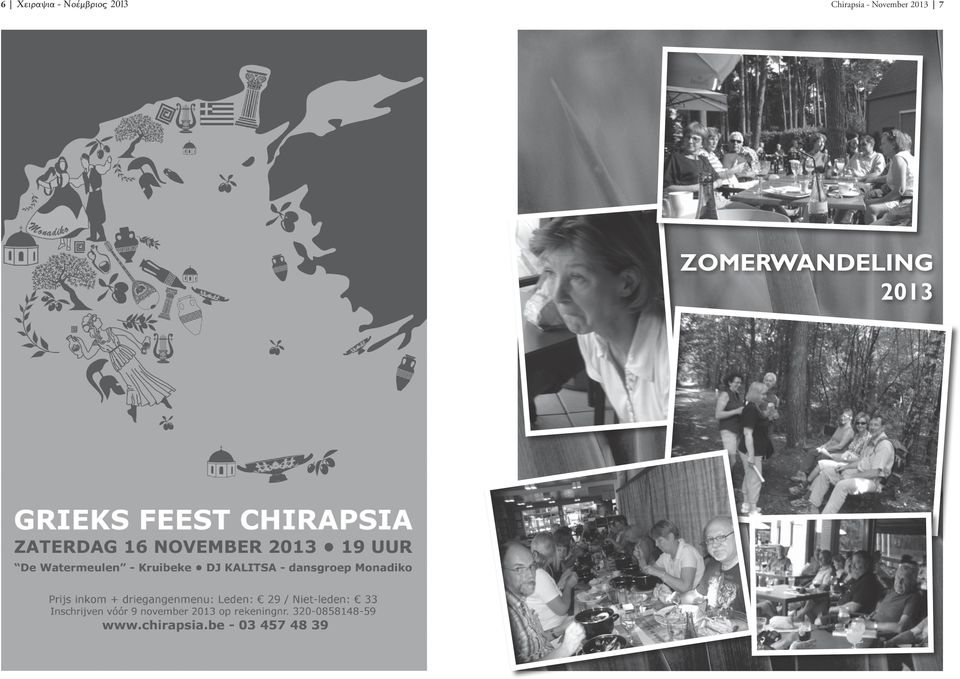 Chirapsia -