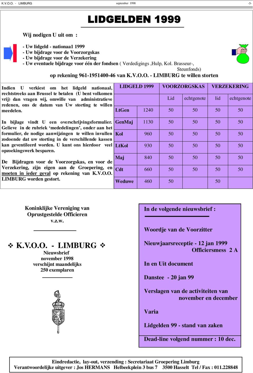 één der fondsen ( Verdedigings,Hulp, Kol. Brasseur-, Steunfonds) op rekening 961-1951400-46 van O.