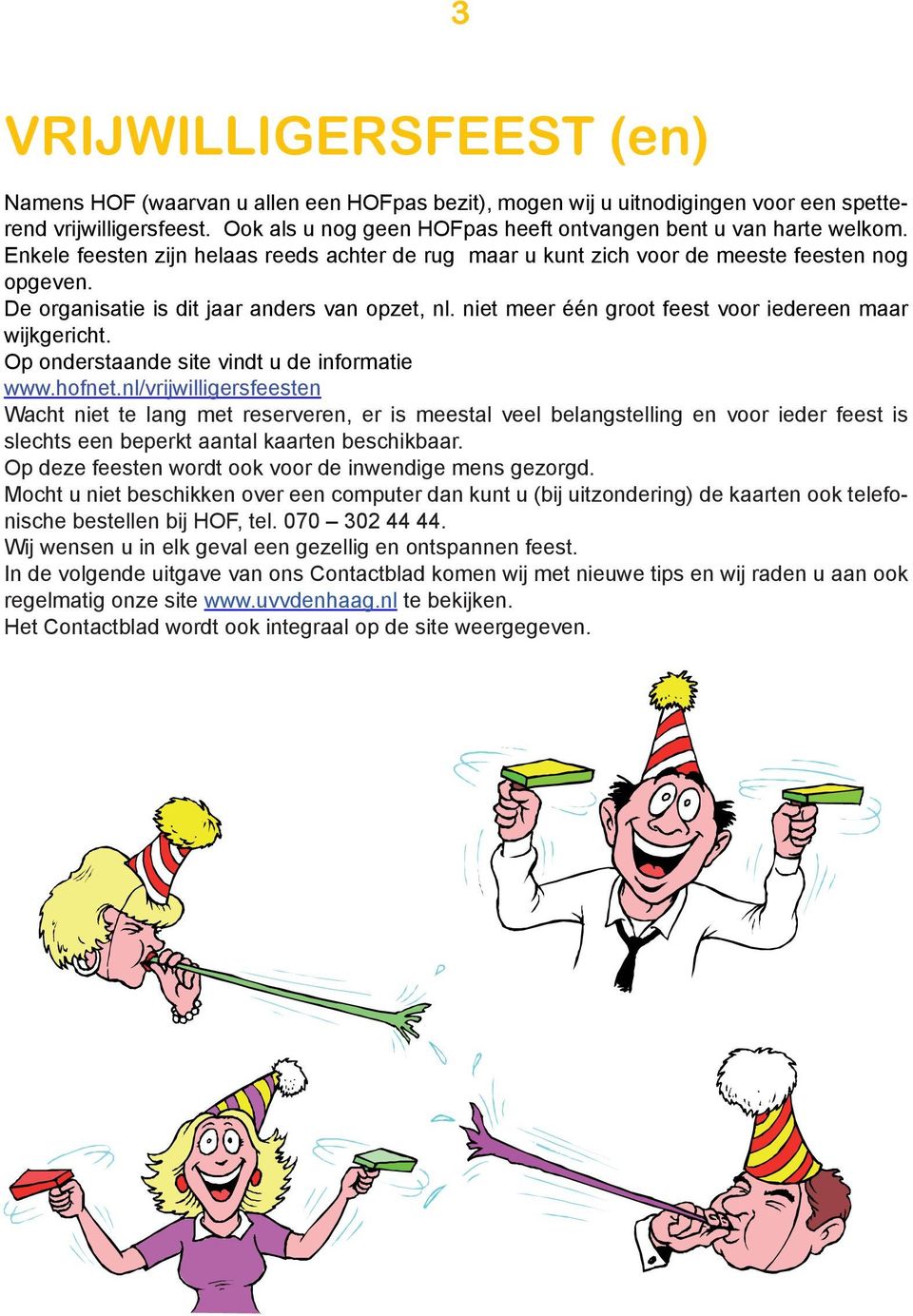 De organisatie is dit jaar anders van opzet, nl. niet meer één groot feest voor iedereen maar wijkgericht. Op onderstaande site vindt u de informatie www.hofnet.