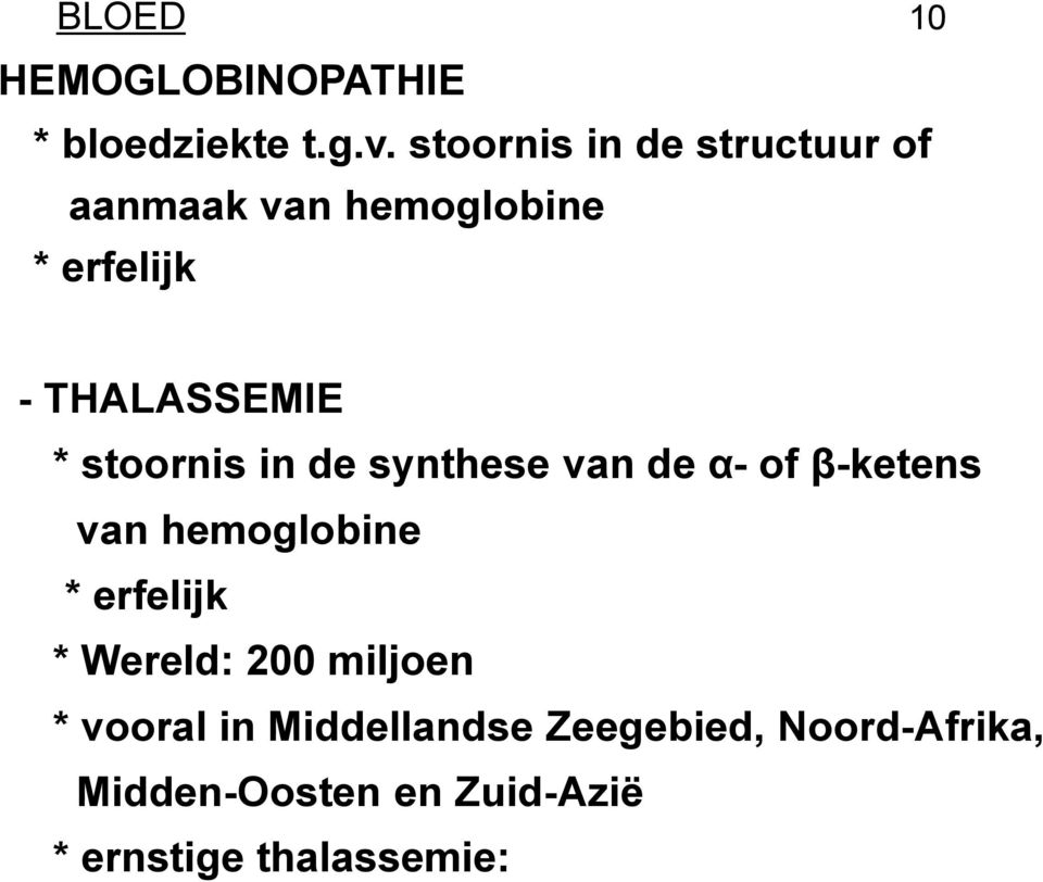 stoornis in de synthese van de α- of β-ketens van hemoglobine * erfelijk *