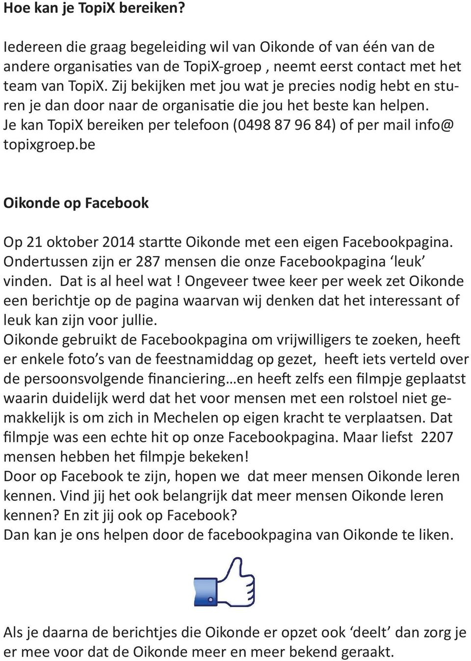 be Oikonde op Facebook Op 21 oktober 2014 startte Oikonde met een eigen Facebookpagina. Ondertussen zijn er 287 mensen die onze Facebookpagina leuk vinden. Dat is al heel wat!