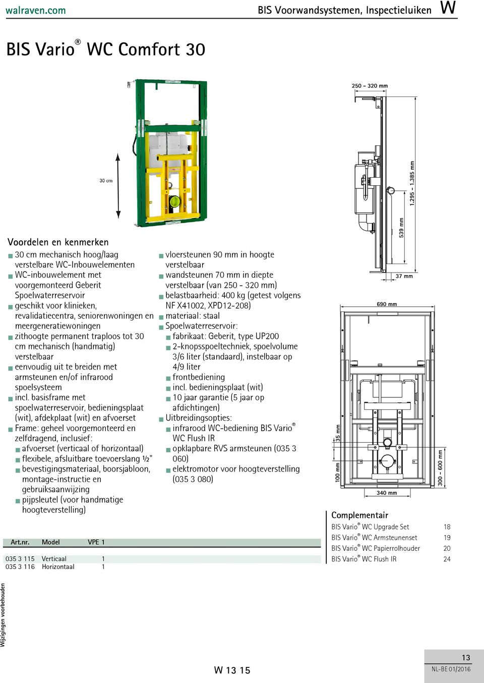 infrarood spoelsysteem incl.