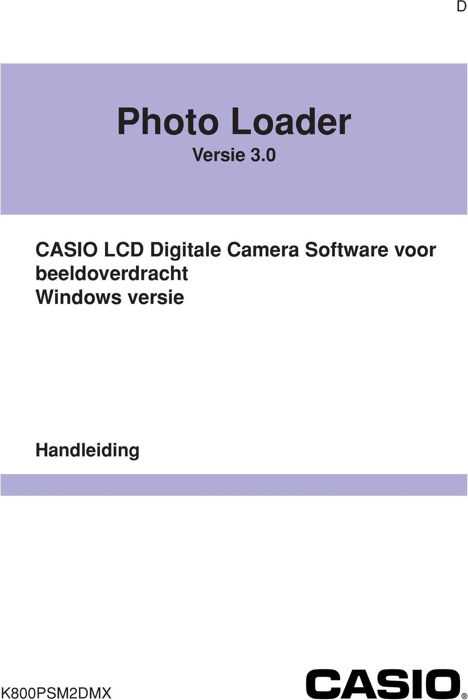 Software voor beeldoverdracht