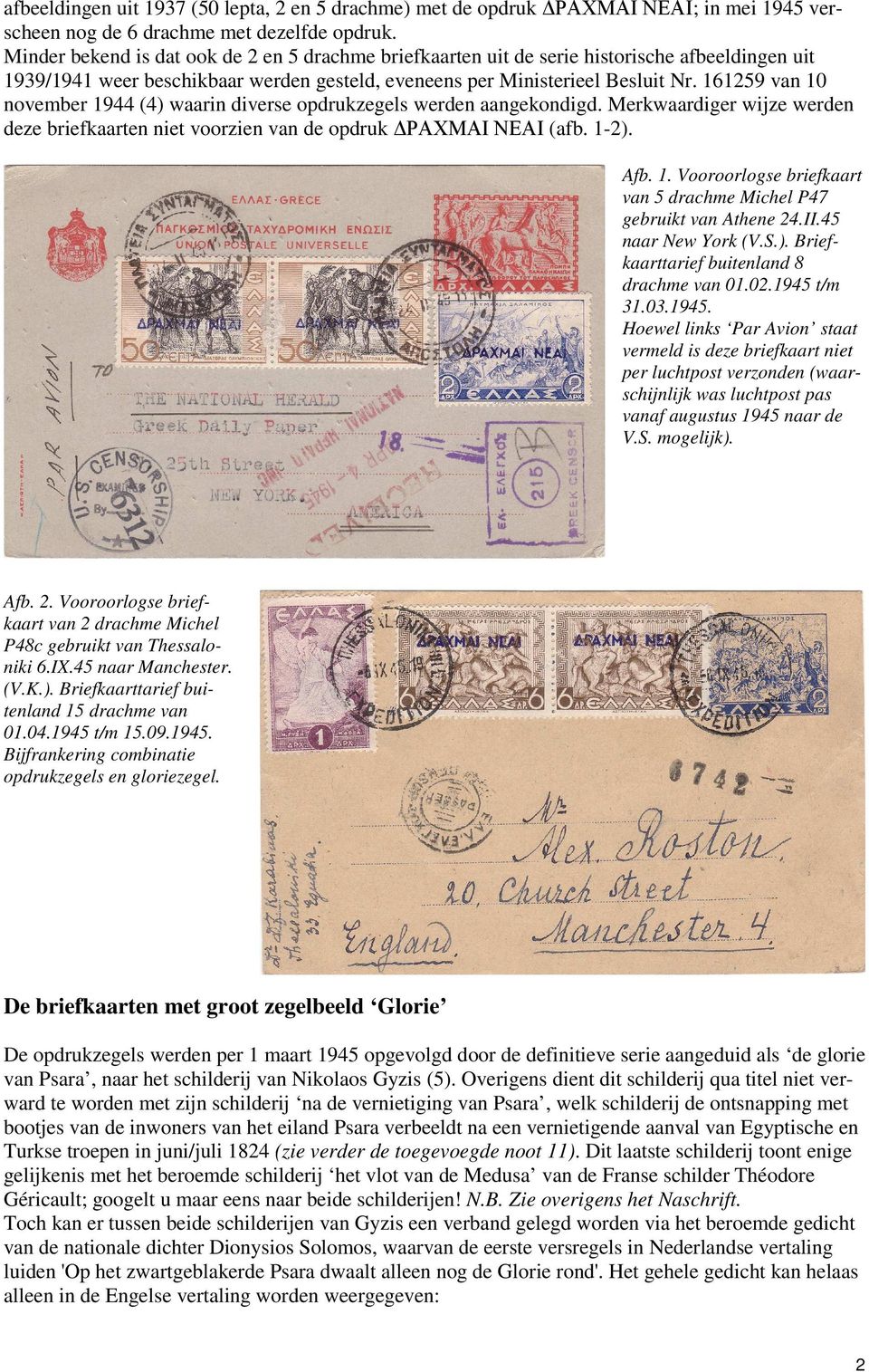 161259 van 10 november 1944 (4) waarin diverse opdrukzegels werden aangekondigd. Merkwaardiger wijze werden deze briefkaarten niet voorzien van de opdruk ΡΑΧΜΑΙ ΝΕΑΙ (afb. 1-2). Afb. 1. Vooroorlogse briefkaart van 5 drachme Michel P47 gebruikt van Athene 24.
