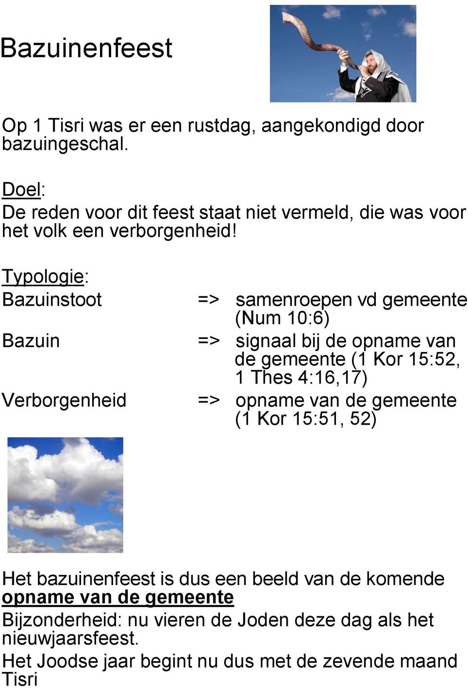 Bazuinstoot Bazuin Verborgenheid => samenroepen vd gemeente (Num 10:6) => signaal bij de opname van de gemeente (1 Kor 15:52, 1 Thes