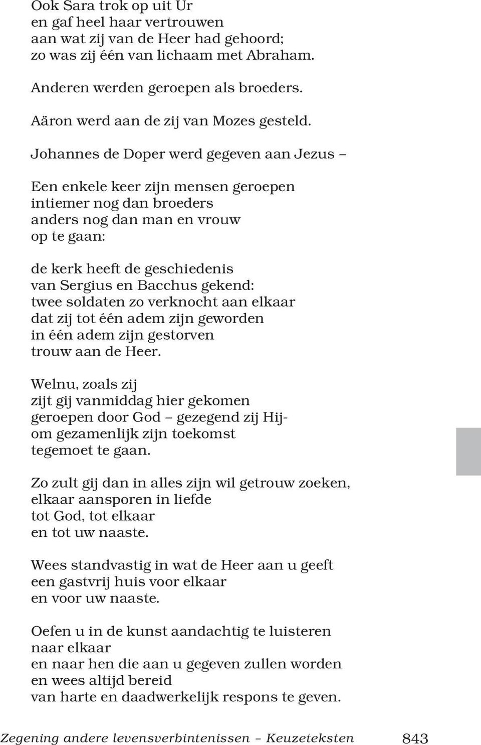 Johannes de Doper werd gegeven aan Jezus Een enkele keer zijn mensen geroepen intiemer nog dan broeders anders nog dan man en vrouw op te gaan: de kerk heeft de geschiedenis van Sergius en Bacchus