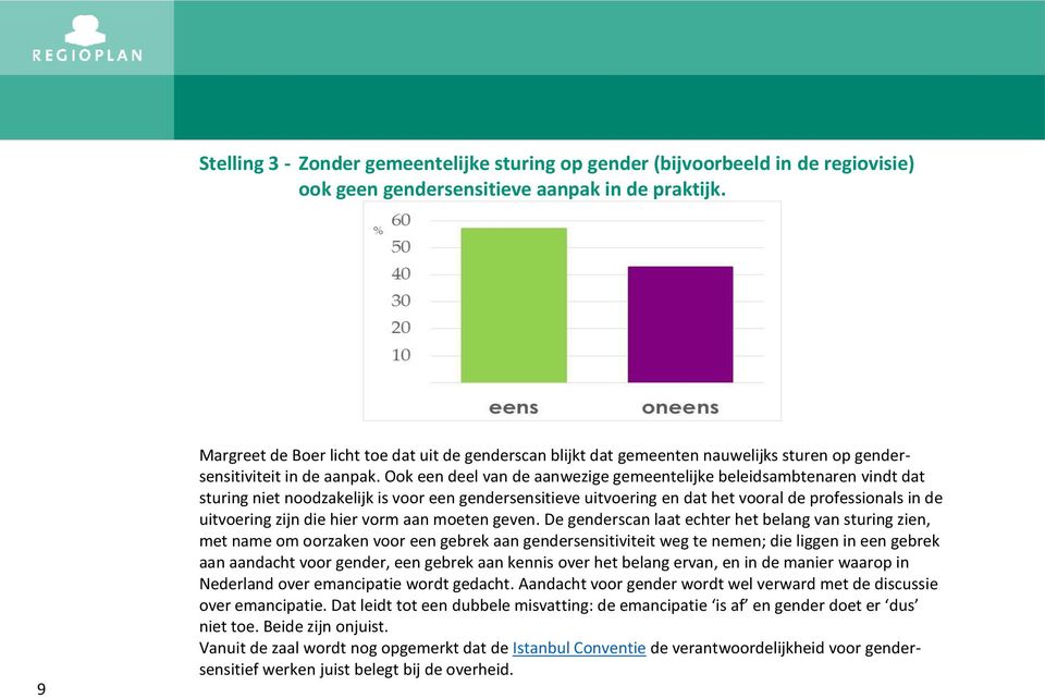 Ook een deel van de aanwezige gemeentelijke beleidsambtenaren vindt dat sturing niet noodzakelijk is voor een gendersensitieve uitvoering en dat het vooral de professionals in de uitvoering zijn die