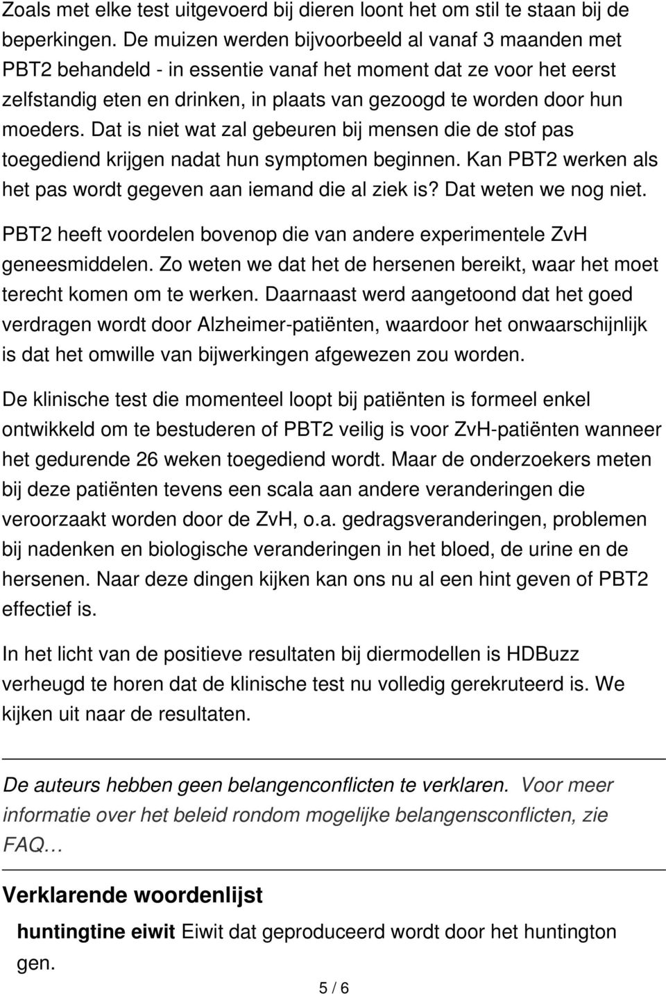 Dat is niet wat zal gebeuren bij mensen die de stof pas toegediend krijgen nadat hun symptomen beginnen. Kan PBT2 werken als het pas wordt gegeven aan iemand die al ziek is? Dat weten we nog niet.