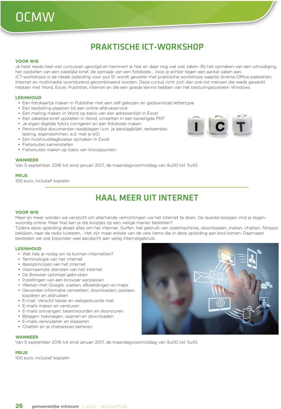 Er wordt gewerkt met praktische workshops waarbij diverse Office-pakketten, internet en multimedia voortdurend gecombineerd worden.