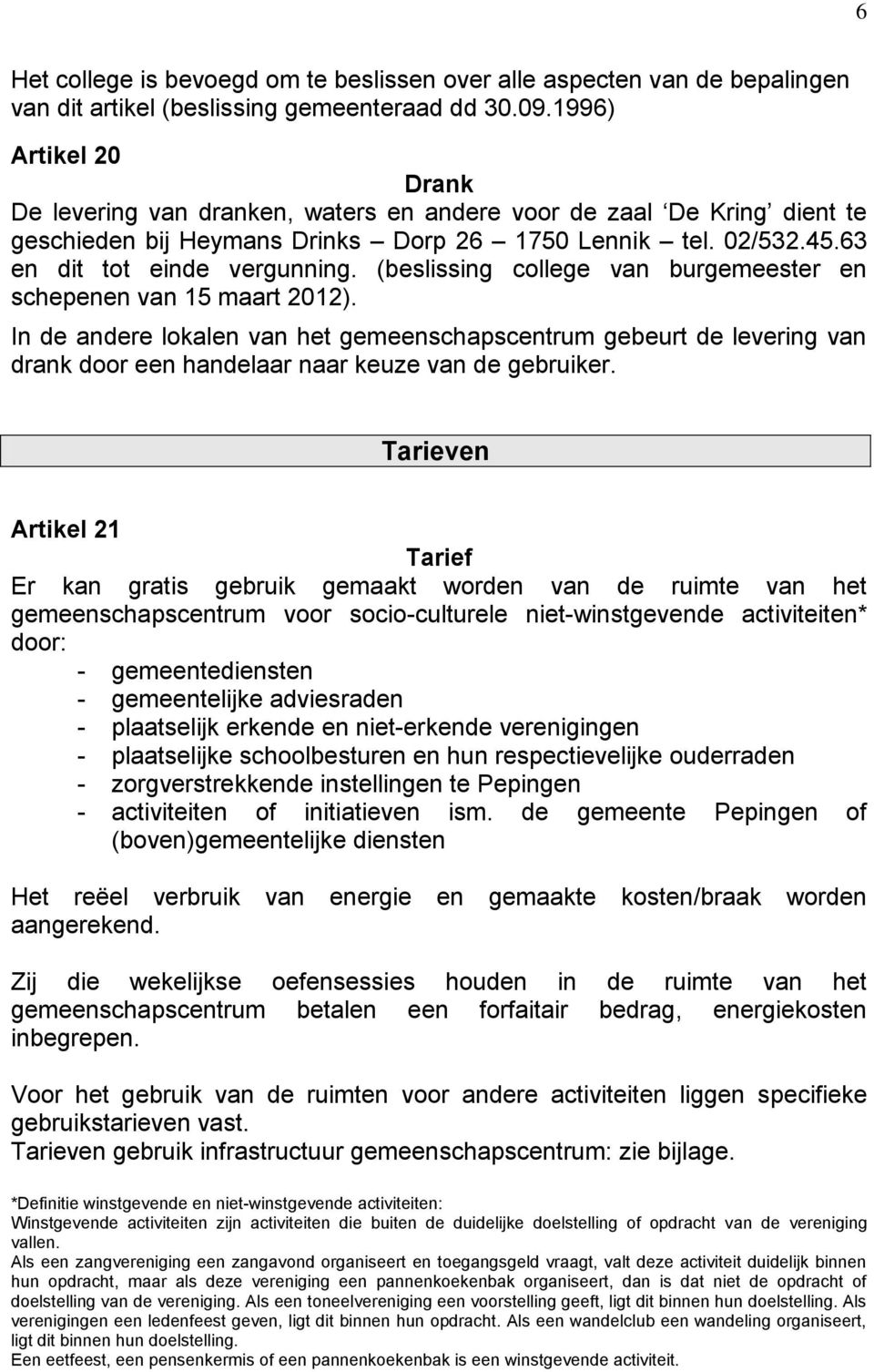 (beslissing college van burgemeester en schepenen van 15 maart 2012). In de andere lokalen van het gemeenschapscentrum gebeurt de levering van drank door een handelaar naar keuze van de gebruiker.