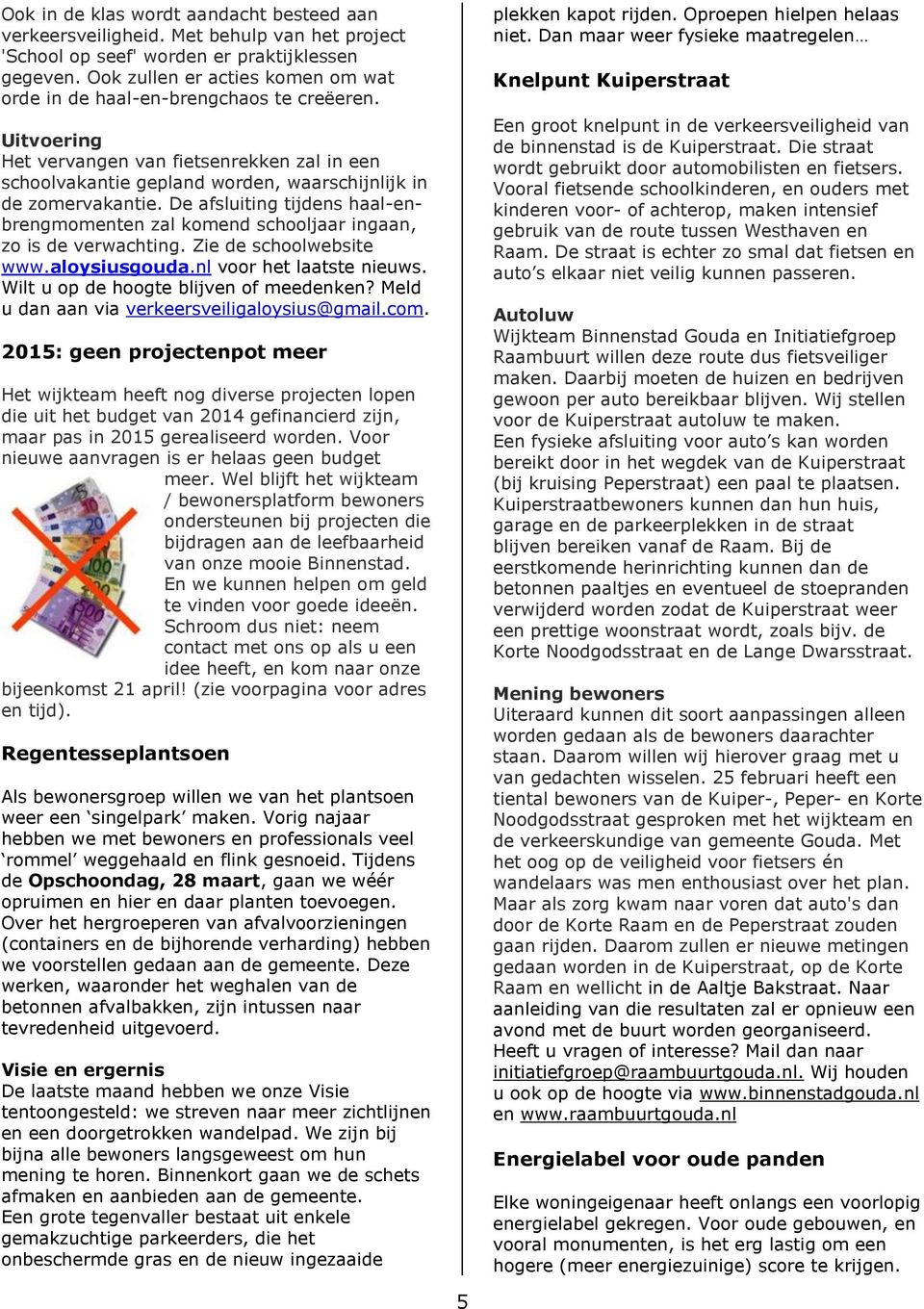 De afsluiting tijdens haal-enbrengmomenten zal komend schooljaar ingaan, zo is de verwachting. Zie de schoolwebsite www.aloysiusgouda.nl voor het laatste nieuws.