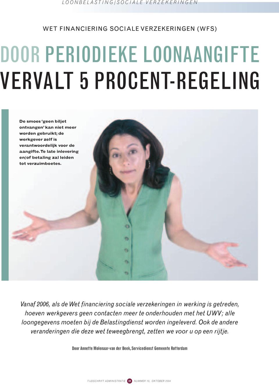 Vanaf 2006, als de Wet financiering sociale verzekeringen in werking is getreden, hoeven werkgevers geen contacten meer te onderhouden met het UWV; alle loongegevens moeten bij de