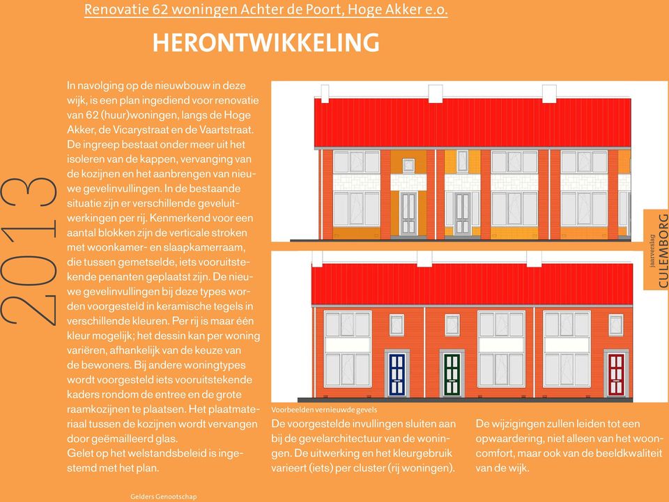 In de bestaande situatie zijn er verschillende geveluitwerkingen per rij.