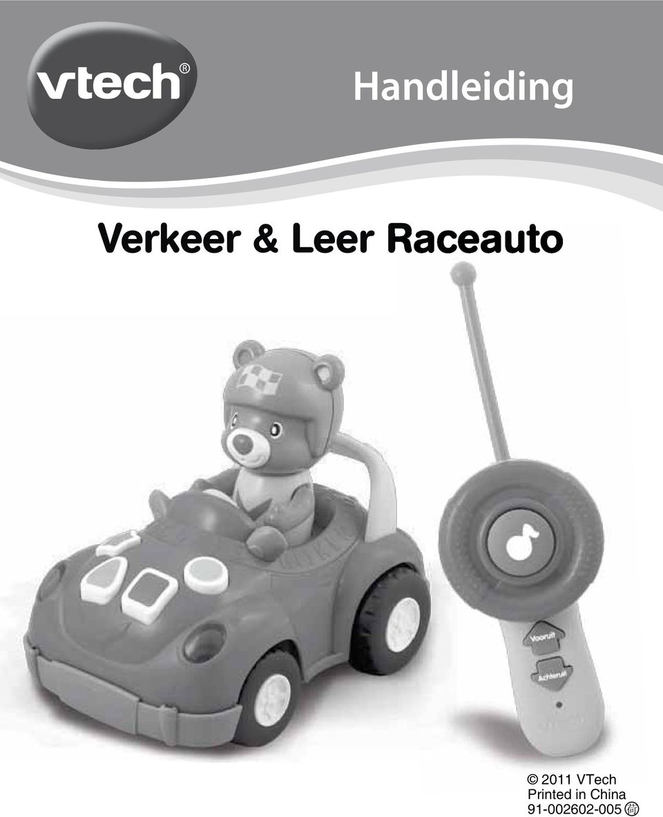 2011 VTech Printed