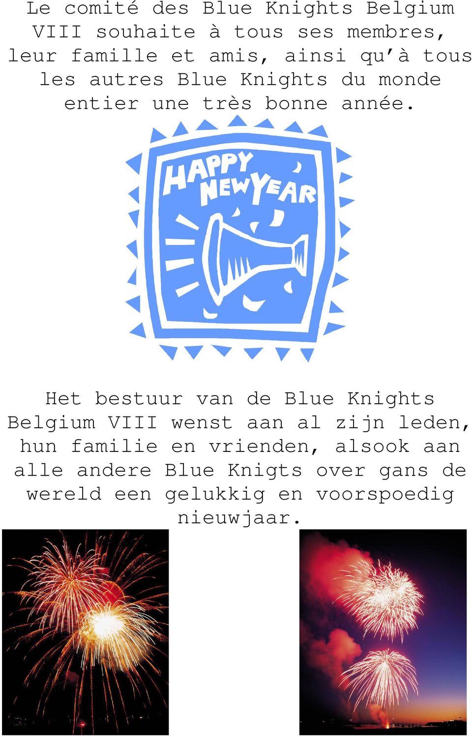 Het bestuur van de Blue Knights Belgium VIII wenst aan al zijn leden, hun familie en