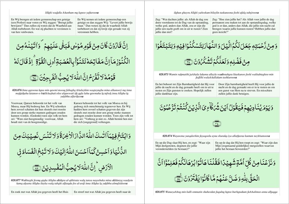 En Wij nemen uit iedere gemeenschap een getuige en dan zeggen Wij: "Levert jullie bewijs maar." Dan weten zij dat de waarheid Allah toebehoort en dat zij kwijt zijn geraakt wat zij verzonnen hebben.