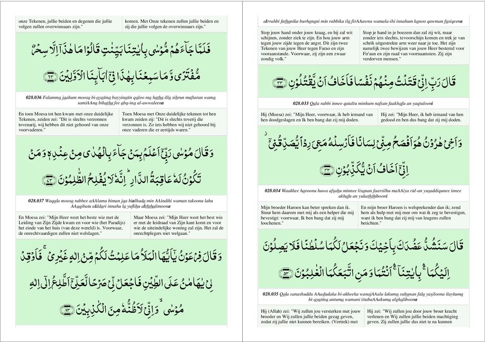 036 Falamma jaahum moosa bi-ayatina bayyinatin qaloo ma hatha illa sihrun muftaran wama samiaana bihatha fee aba-ina al-awwaleena En toen Moesa tot hen kwam met onze duidelijke Tekenen, zeiden zei: