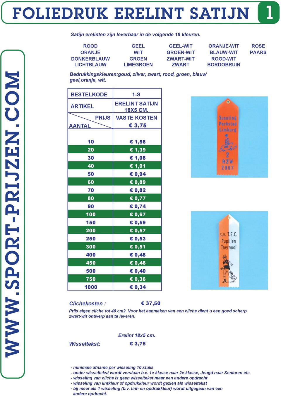 geel,oranje, wit. 1-S ARTIKEL ERELINT SATIJN 18X5 CM.