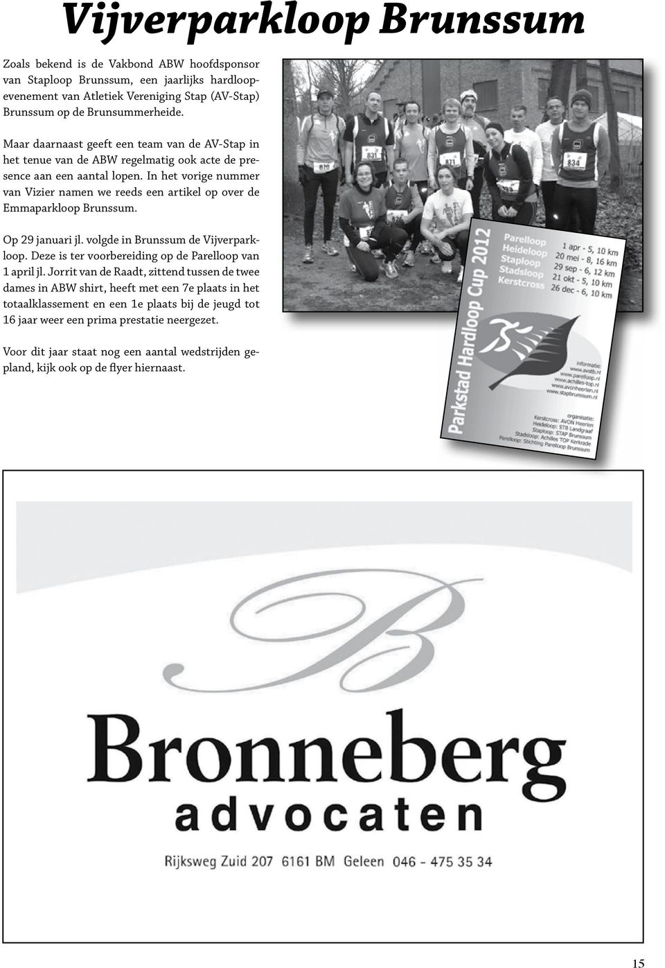 In het vorige nummer van Vizier namen we reeds een artikel op over de Emmaparkloop Brunssum. Op 29 januari jl. volgde in Brunssum de Vijverparkloop.