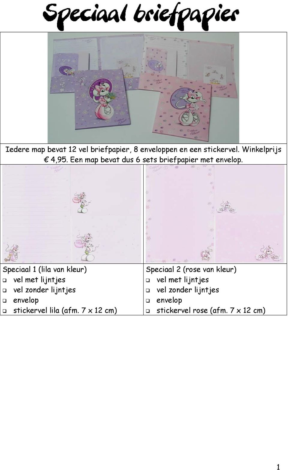 Speciaal 1 (lila van kleur) vel met lijntjes vel zonder lijntjes lila (afm.