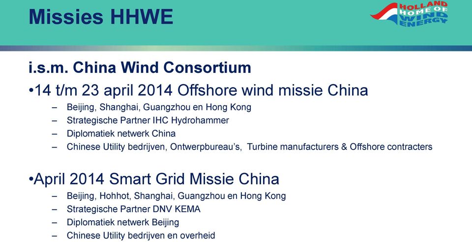 Strategische Partner IHC Hydrohammer Diplomatiek netwerk China Chinese Utility bedrijven, Ontwerpbureau s, Turbine