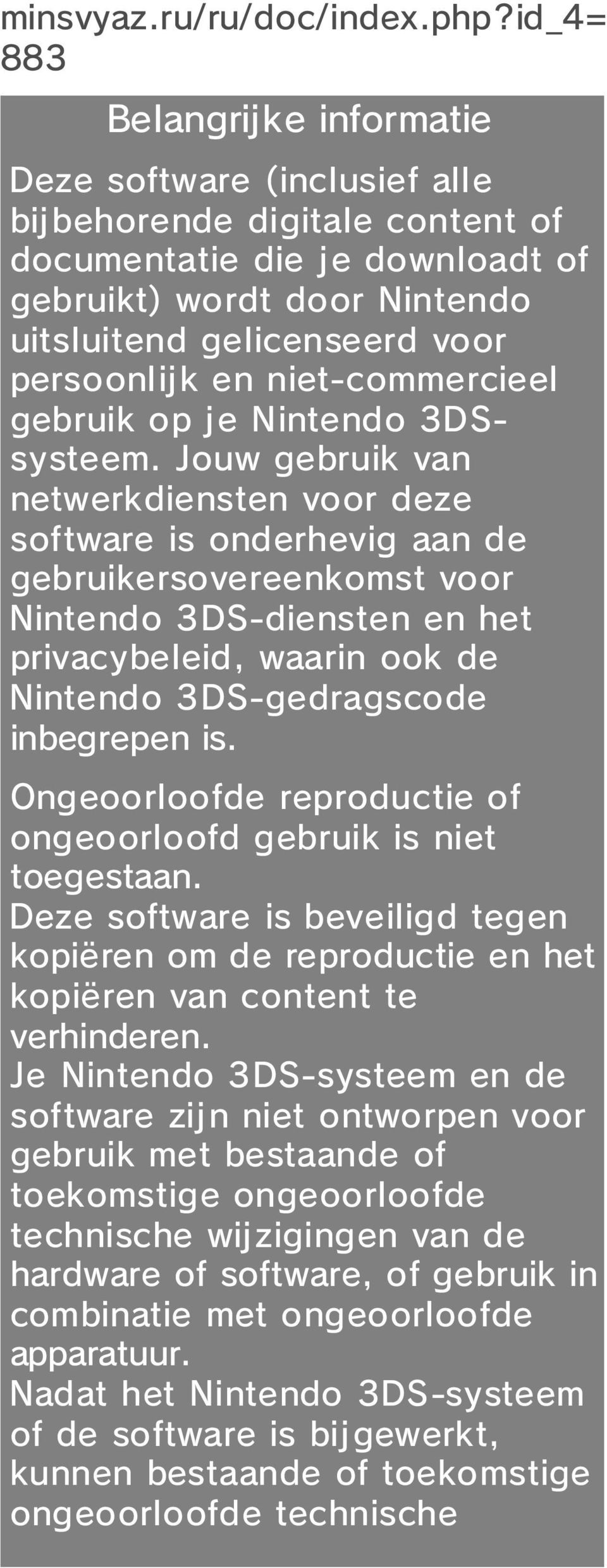persoonlijk en niet-commercieel gebruik op je Nintendo 3DSsysteem.