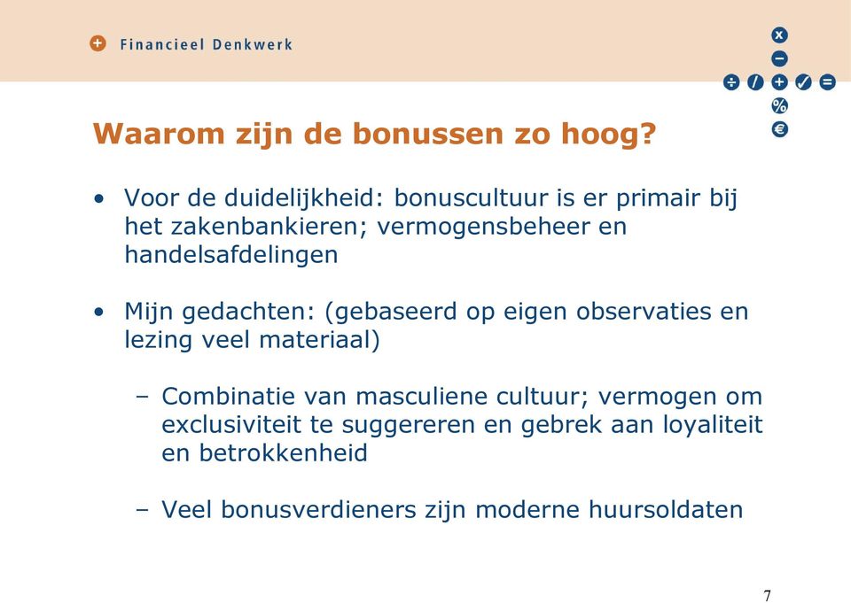 handelsafdelingen Mijn gedachten: (gebaseerd op eigen observaties en lezing veel materiaal)