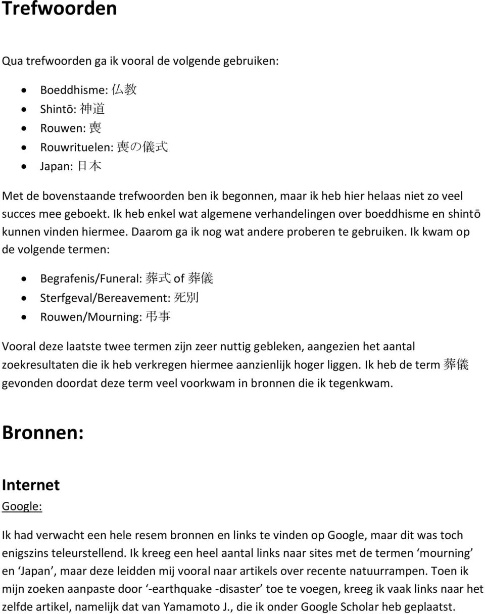 Ik kwam op de volgende termen: Begrafenis/Funeral: 葬 式 of 葬 儀 Sterfgeval/Bereavement: 死 別 Rouwen/Mourning: 弔 事 Vooral deze laatste twee termen zijn zeer nuttig gebleken, aangezien het aantal