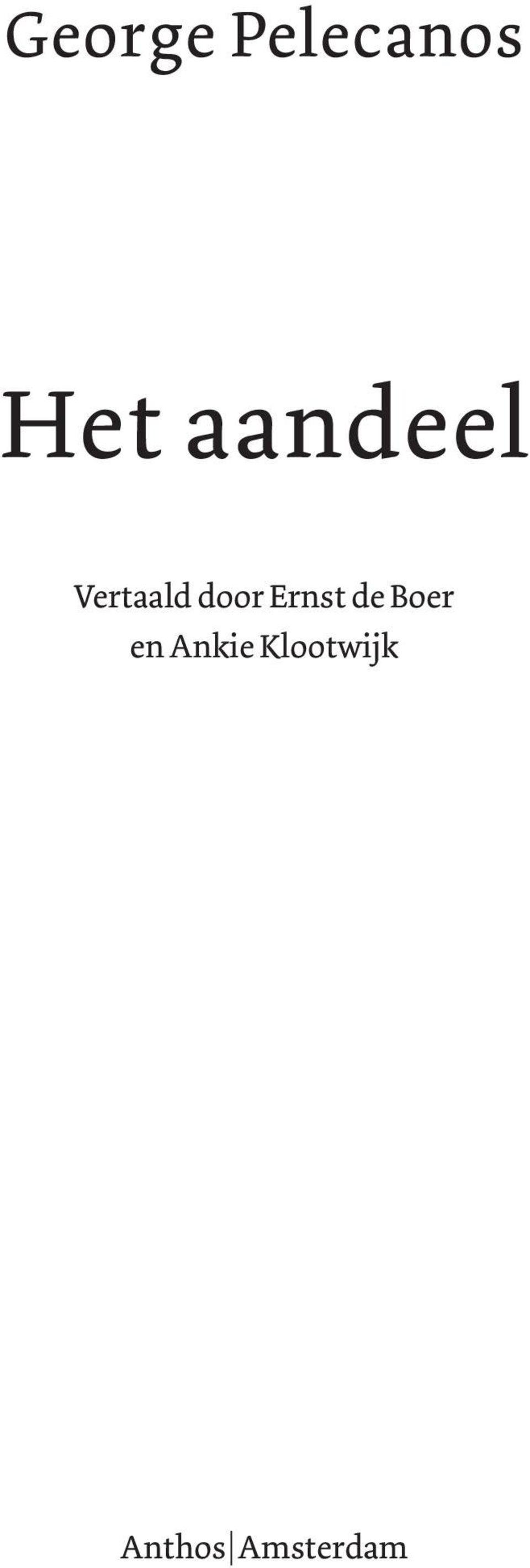 Ernst de Boer en Ankie