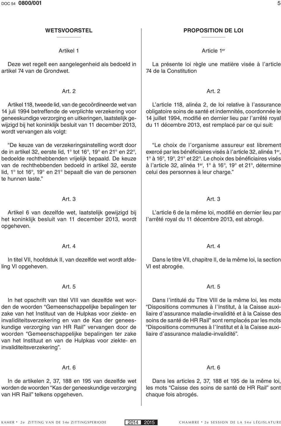 2 Artikel 118, tweede lid, van de gecoördineerde wet van 14 juli 1994 betreffende de verplichte verzekering voor geneeskundige verzorging en uitkeringen, laatstelijk gewijzigd bij het koninklijk