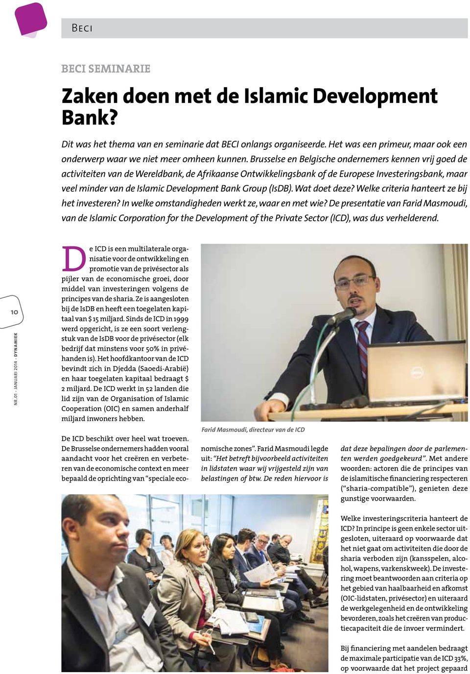 Brusselse en Belgische ondernemers kennen vrij goed de activiteiten van de Wereldbank, de Afrikaanse Ontwikkelingsbank of de Europese Investeringsbank, maar veel minder van de Islamic Development