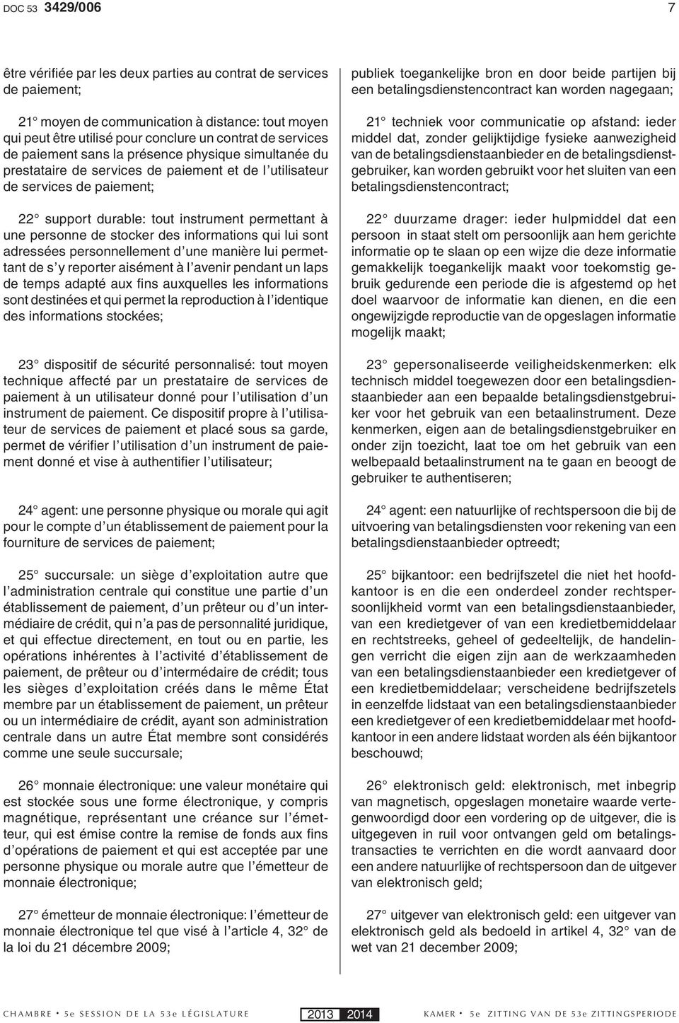 stocker des informations qui lui sont adressées personnellement d une manière lui permettant de s y reporter aisément à l avenir pendant un laps de temps adapté aux fi ns auxquelles les informations