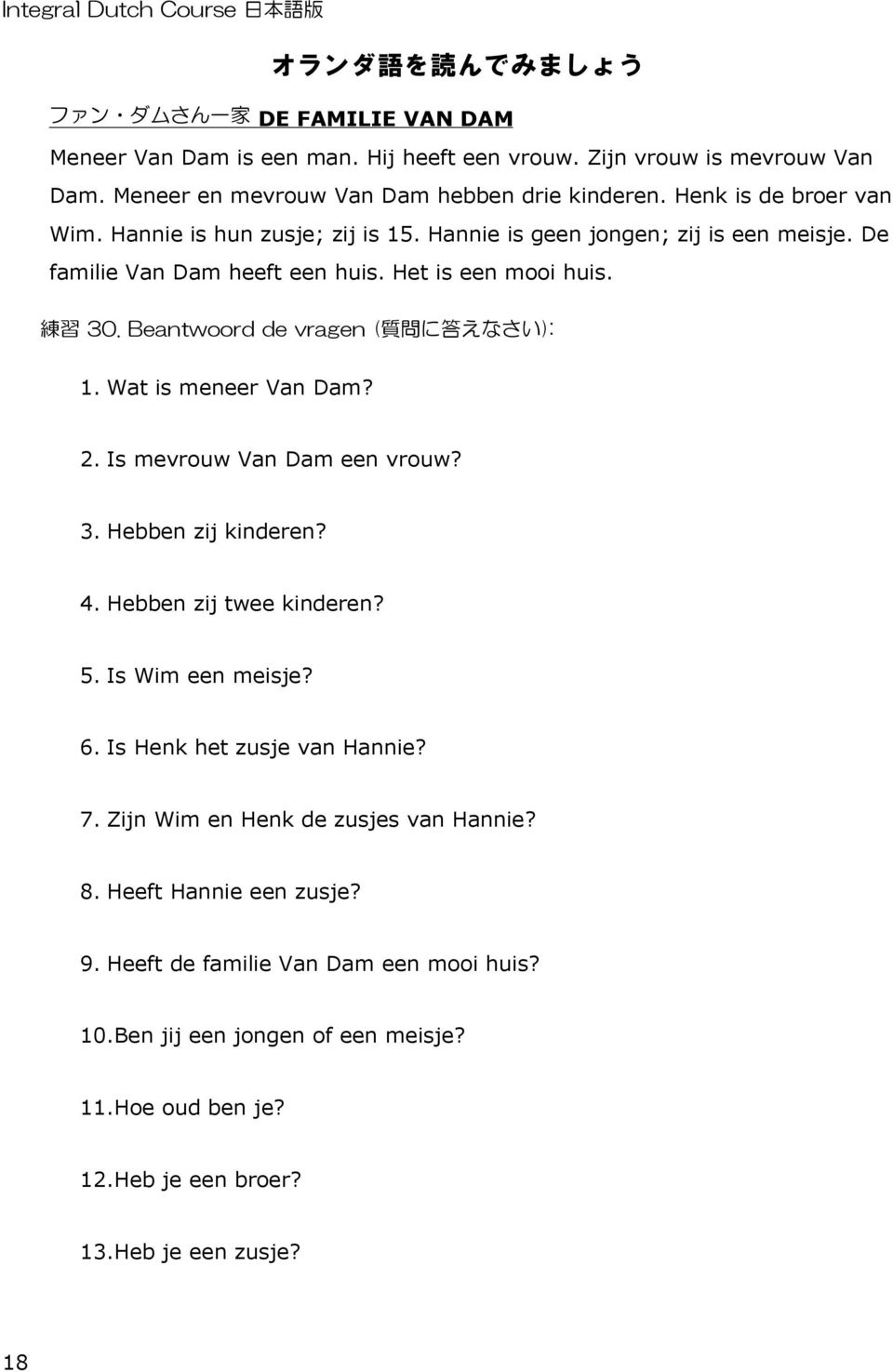 Beantwoord de vragen ( 質 問 に 答 えなさい): 1. Wat is meneer Van Dam? 2. Is mevrouw Van Dam een vrouw? 3. Hebben zij kinderen? 4. Hebben zij twee kinderen? 5. Is Wim een meisje? 6.