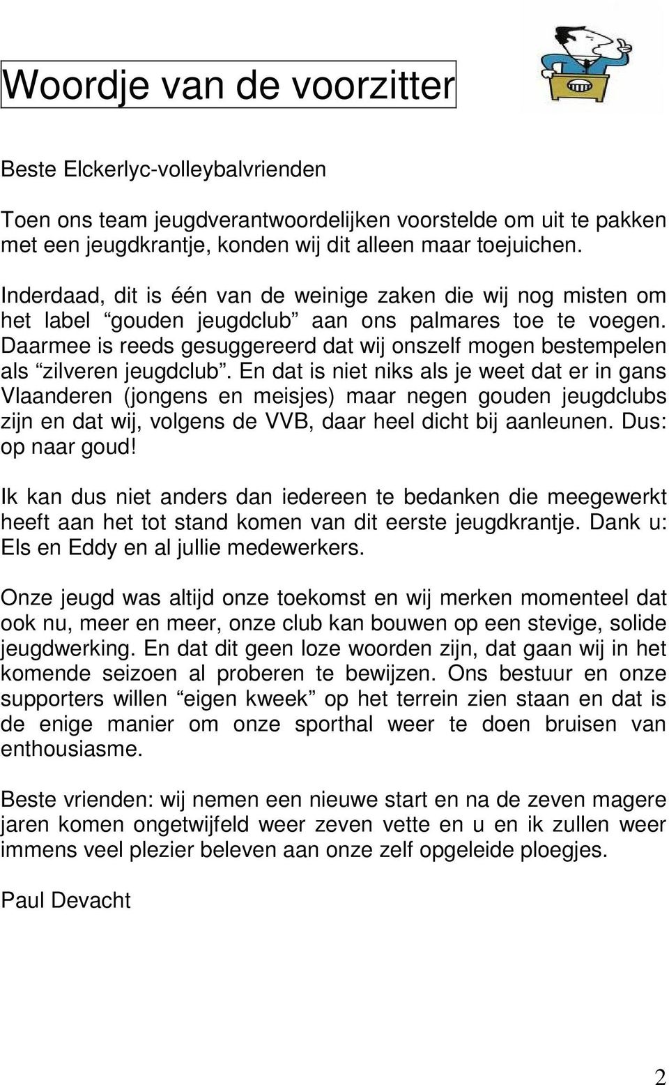 Daarmee is reeds gesuggereerd dat wij onszelf mogen bestempelen als zilveren jeugdclub.