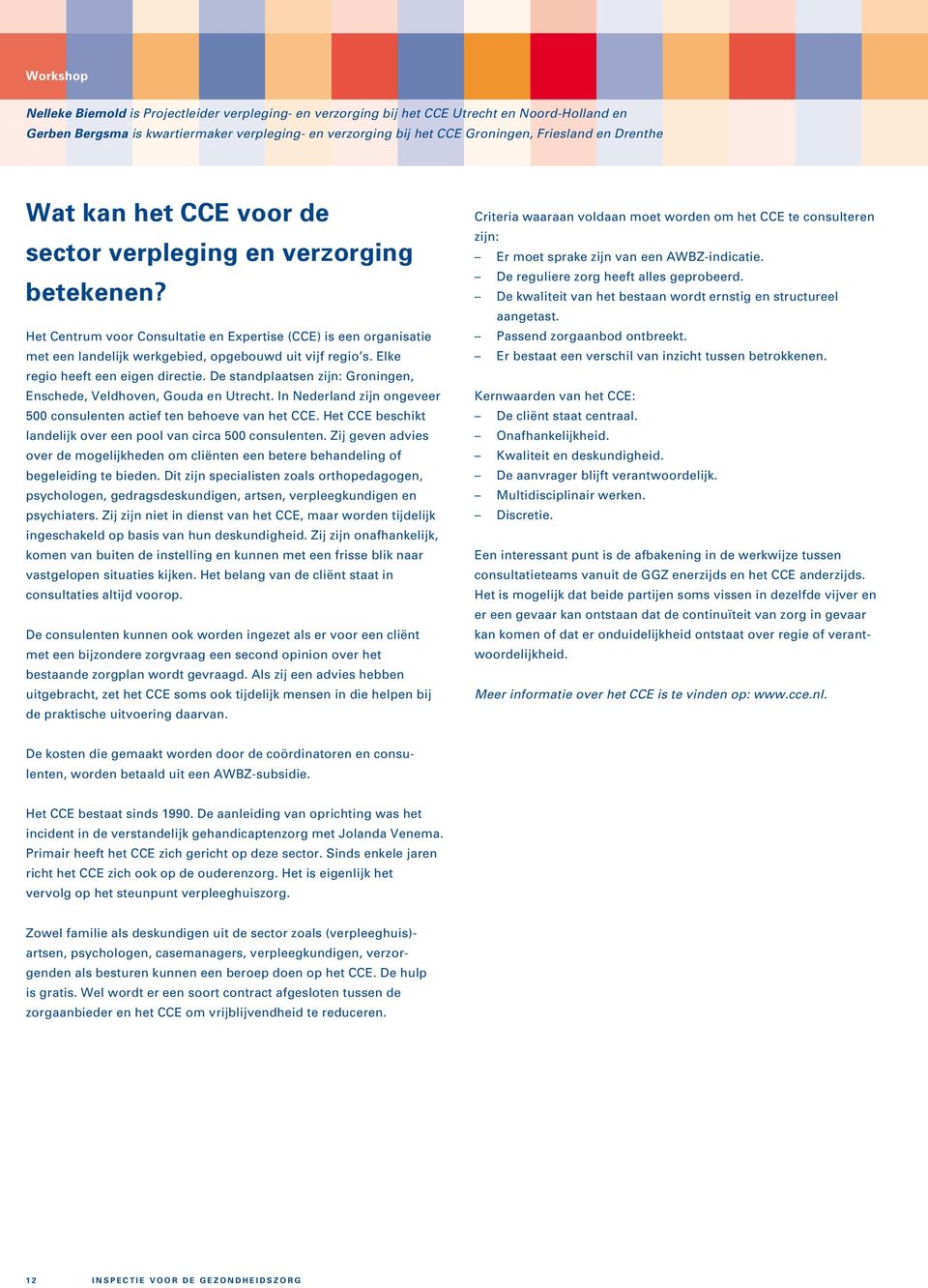 Het Centrum voor Consultatie en Expertise (CCE) is een organisatie met een landelijk werkgebied, opgebouwd uit vijf regio s. Elke regio heeft een eigen directie.