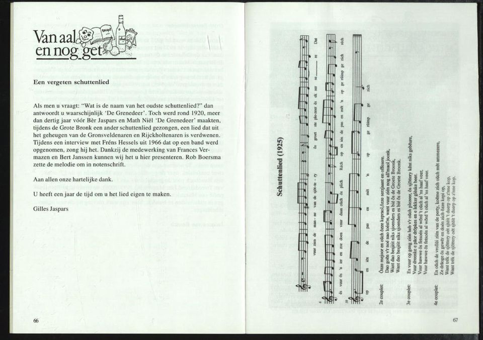 Gronsveldenaren en Rijckholtenaren is verdwenen. Tijdens een interview met Frens Hessels uit 1966 dat op een band werd opgenomen, zong hij het.