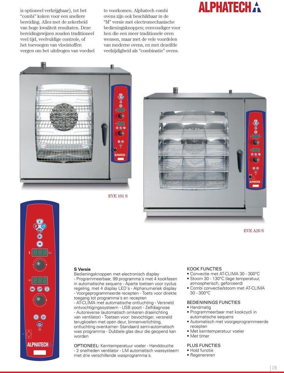 Alphatech combi ovens zijn ook beschikbaar in de M versie met electromechanische bedieningsknoppen; eenvoudiger voor hen die een meer traditionele oven wensen, maar met de vele voordelen van moderne