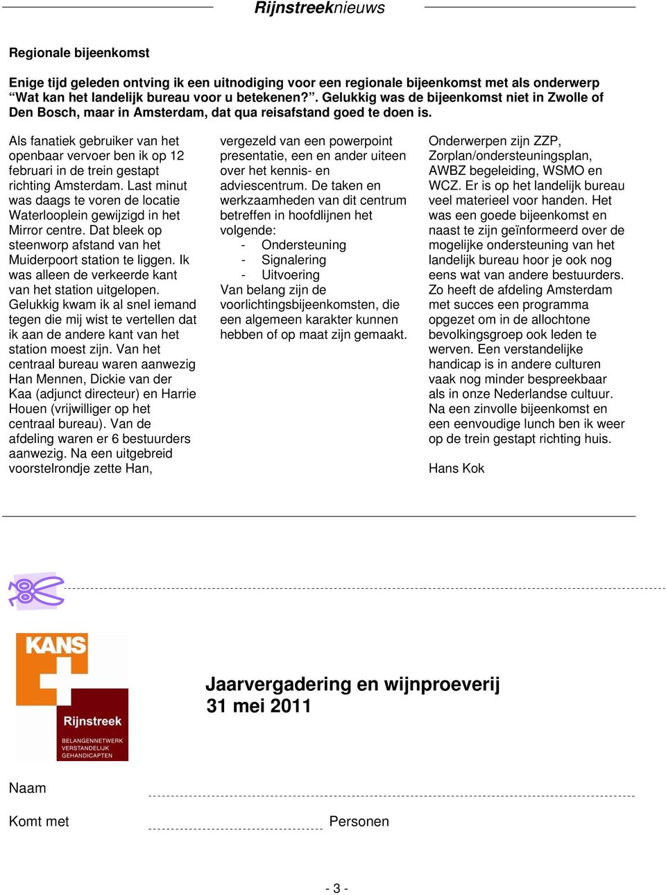 Als fanatiek gebruiker van het openbaar vervoer ben ik op 12 februari in de trein gestapt richting Amsterdam. Last minut was daags te voren de locatie Waterlooplein gewijzigd in het Mirror centre.