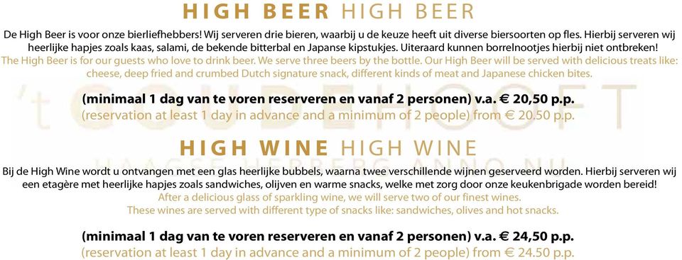 The High Beer is for our guests who love to drink beer. We serve three beers by the bottle.