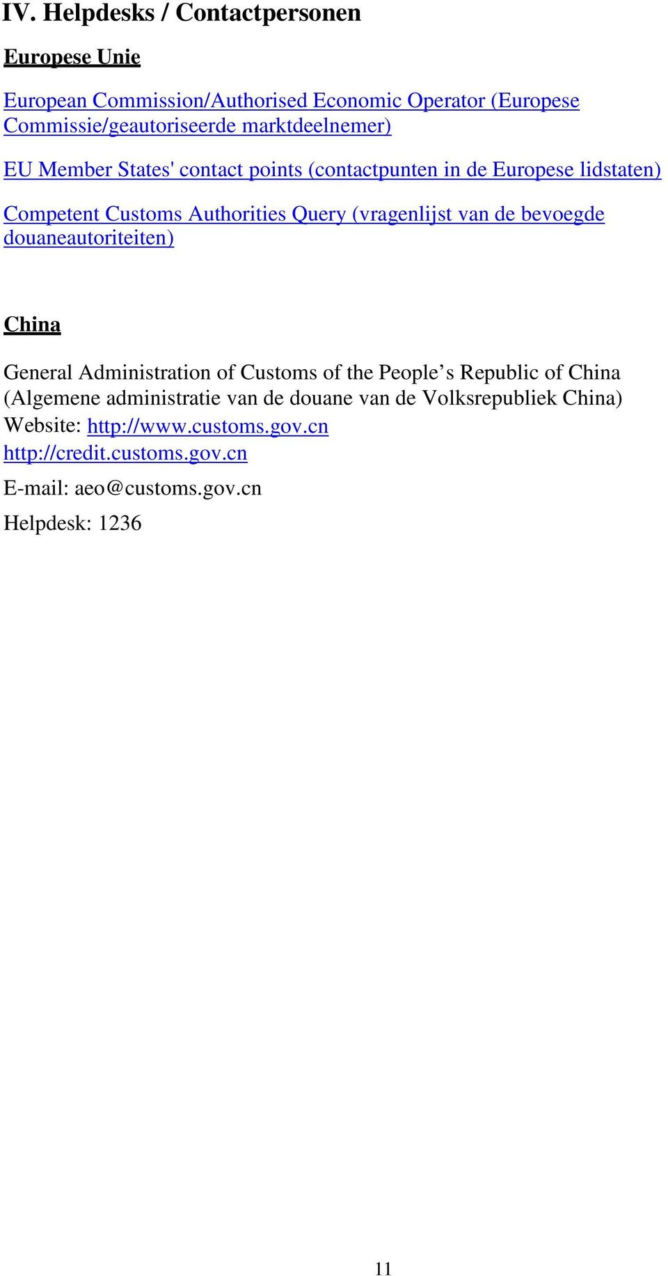 van de bevoegde douaneautoriteiten) China General Administration of Customs of the People s Republic of China (Algemene administratie van