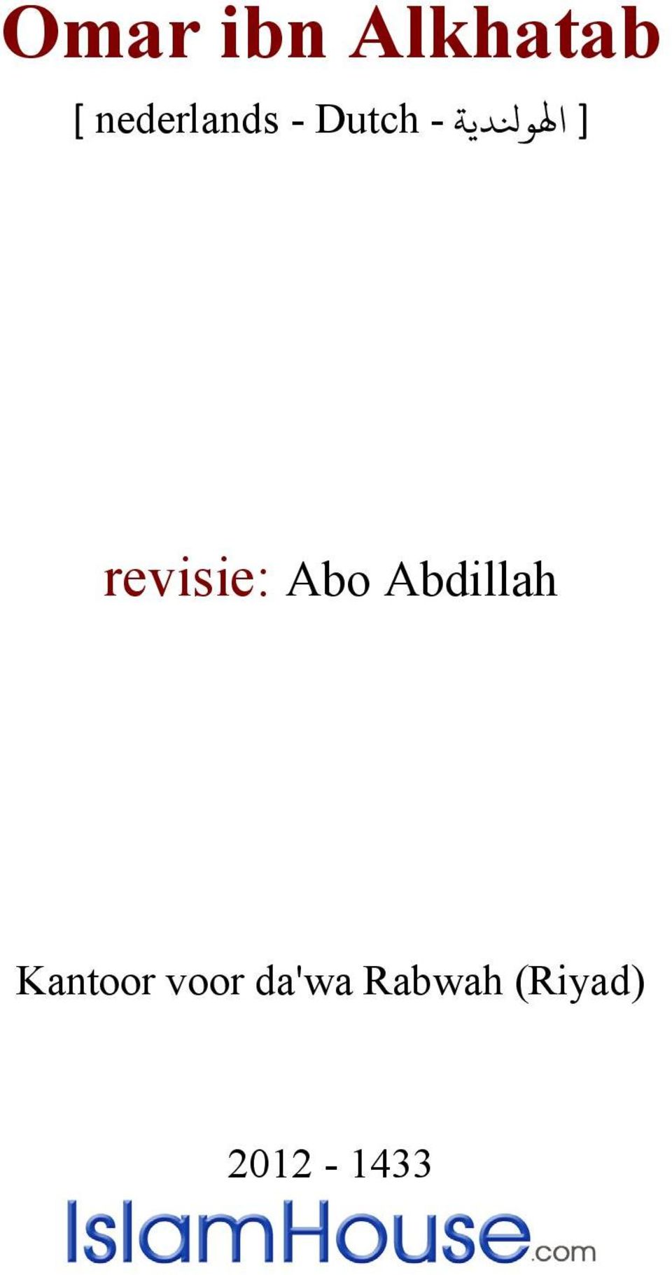 revisie: Abo Abdillah