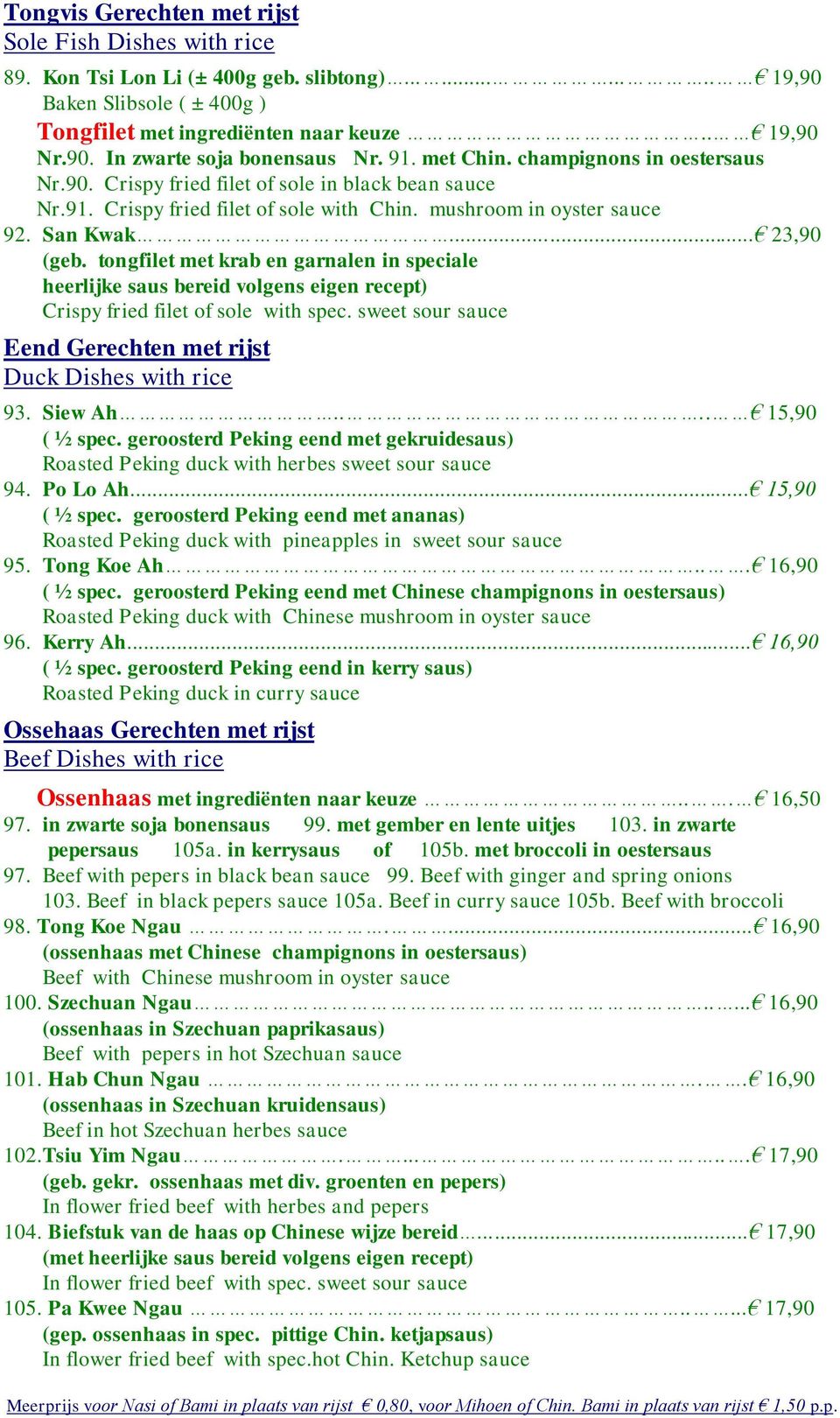 tongfilet met krab en garnalen in speciale heerlijke saus bereid volgens eigen recept) Crispy fried filet of sole with spec. sweet sour sauce Eend Gerechten met rijst Duck Dishes with rice 93.