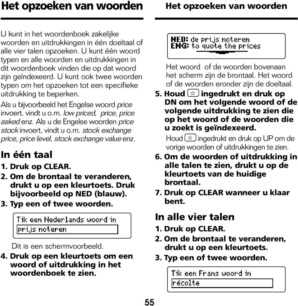 U kunt ook twee woorden typen om het opzoeken tot een specifieke uitdrukking te beperken. Als u bijvoorbeeld het Engelse woord price invoert, vindt u o.m. low priced, price, price asked enz.