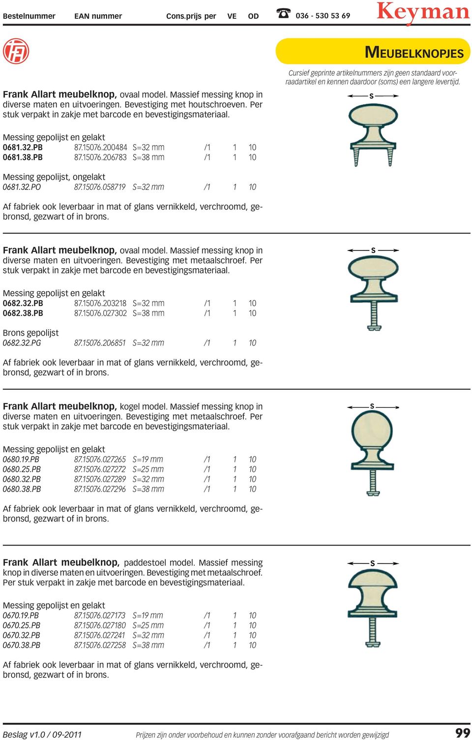 Frank Allart meubelknop, ovaal model. Massief messing knop in diverse maten en uitvoeringen. Bevestiging met metaalschroef. Per stuk verpakt in zakje 0682.32.PB 87.15076.203218 S=32 mm /1 1 10 0682.