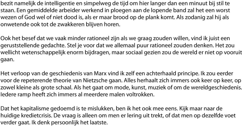 Als zodanig zal hij als onwetende ook tot de zwakkeren blijven horen. Ook het besef dat we vaak minder rationeel zijn als we graag zouden willen, vind ik juist een geruststellende gedachte.